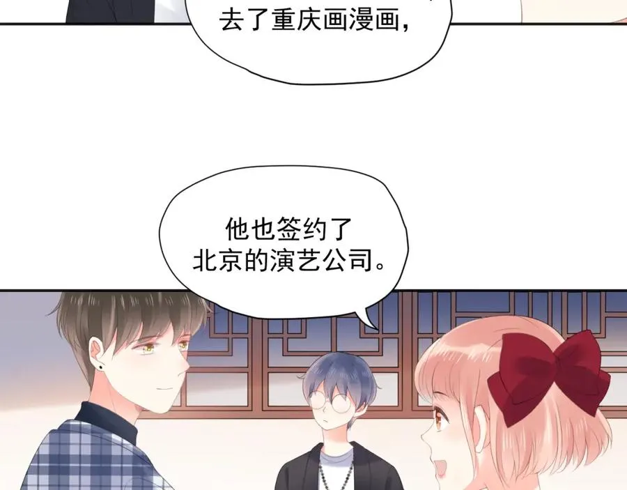 第24话 采访 第56页