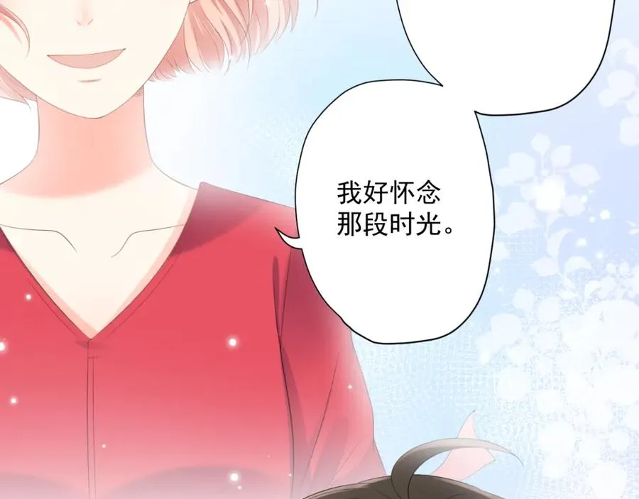 第24话 采访 第66页