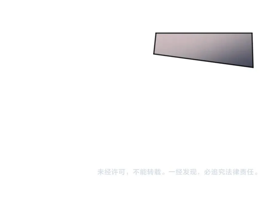 第24话 采访 第90页