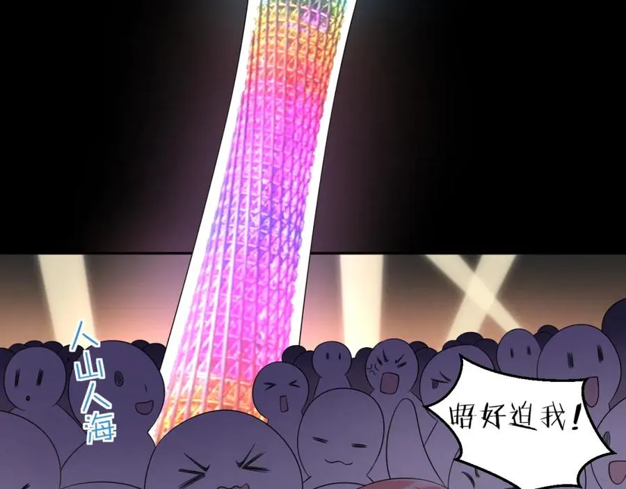 第27话 直播 第16页