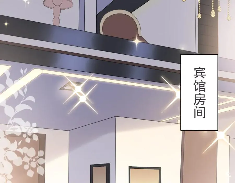 第27话 直播 第31页