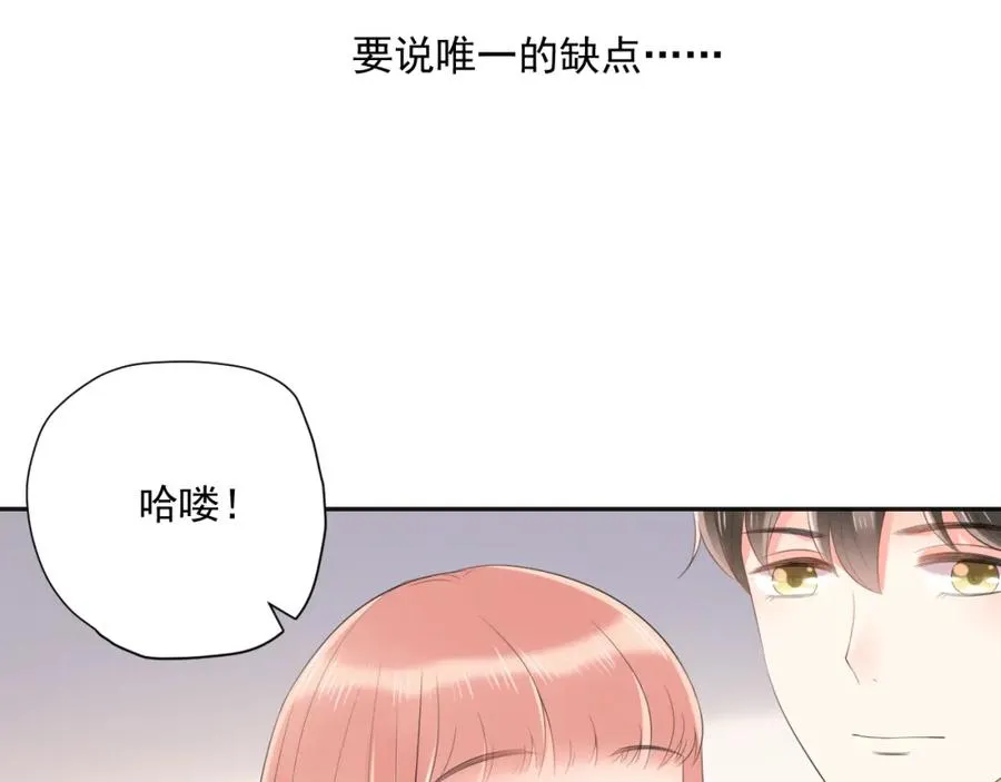 第27话 直播 第39页