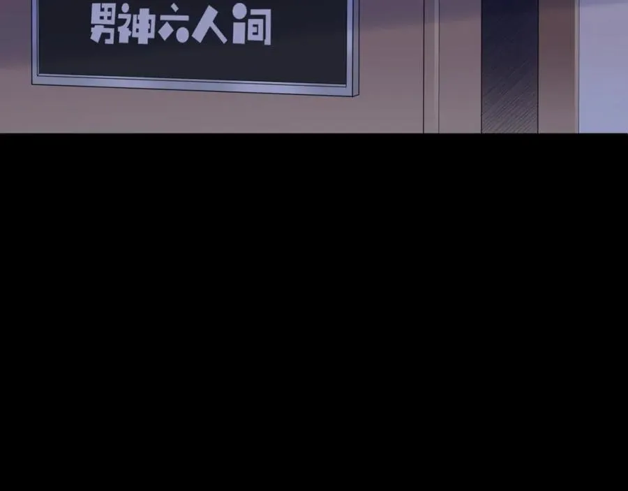 第27话 直播 第52页