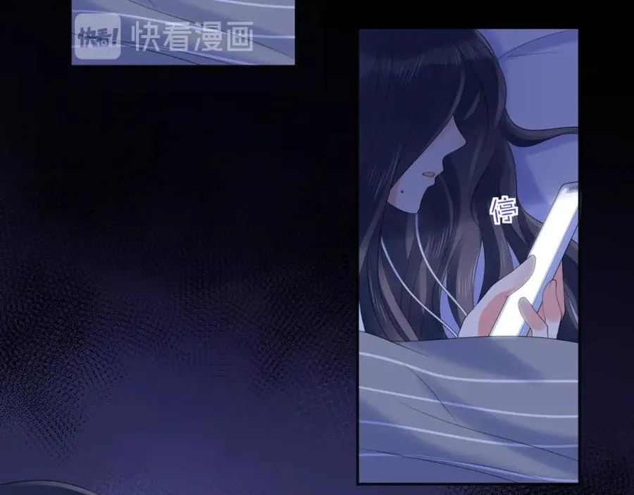 第27话 直播 第66页