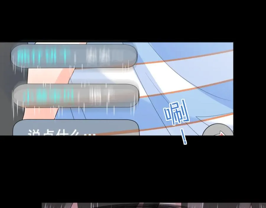 第27话 直播 第103页