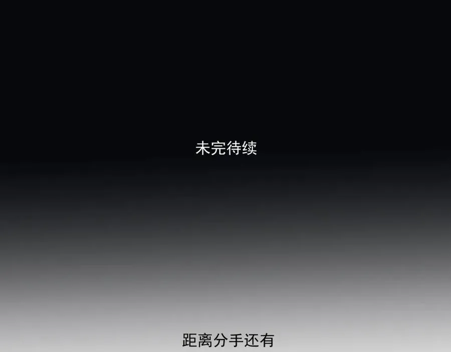 第27话 直播 第108页