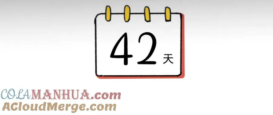第27话 直播 第109页