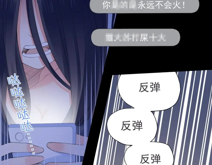第28话 怼 第62页