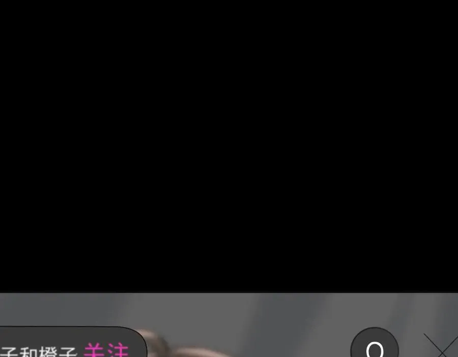 第28话 怼 第71页