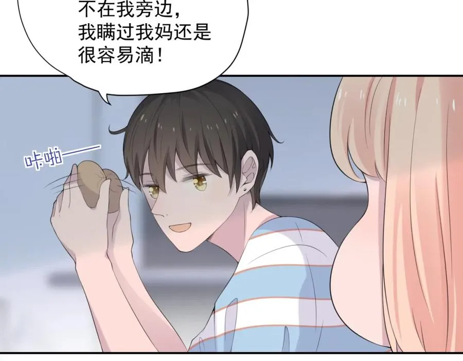 第29话 爆火 第48页