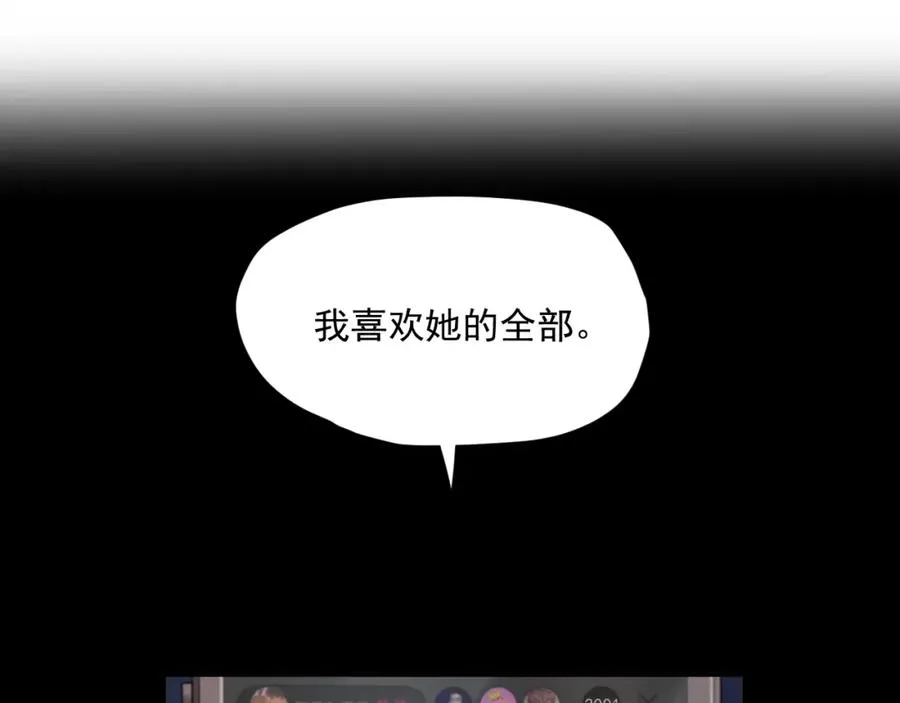 第30话 水上乐园 第19页