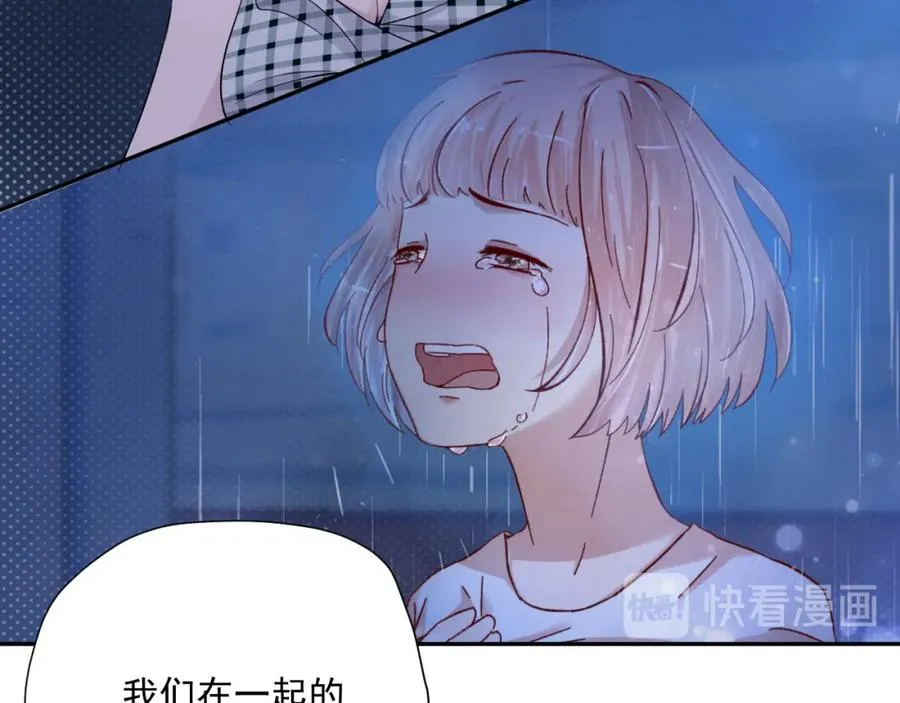 第30话 水上乐园 第26页