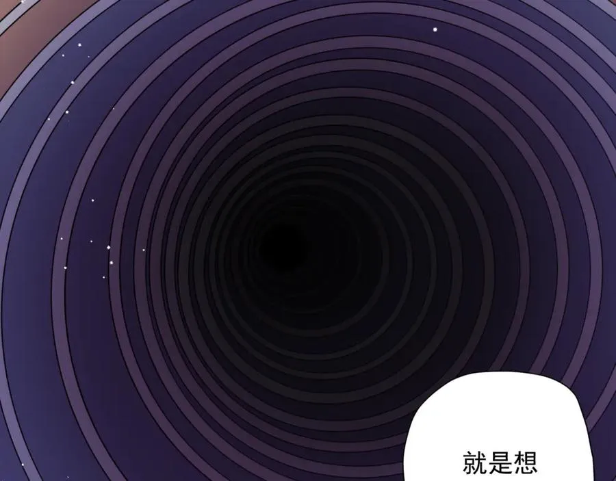 第30话 水上乐园 第34页