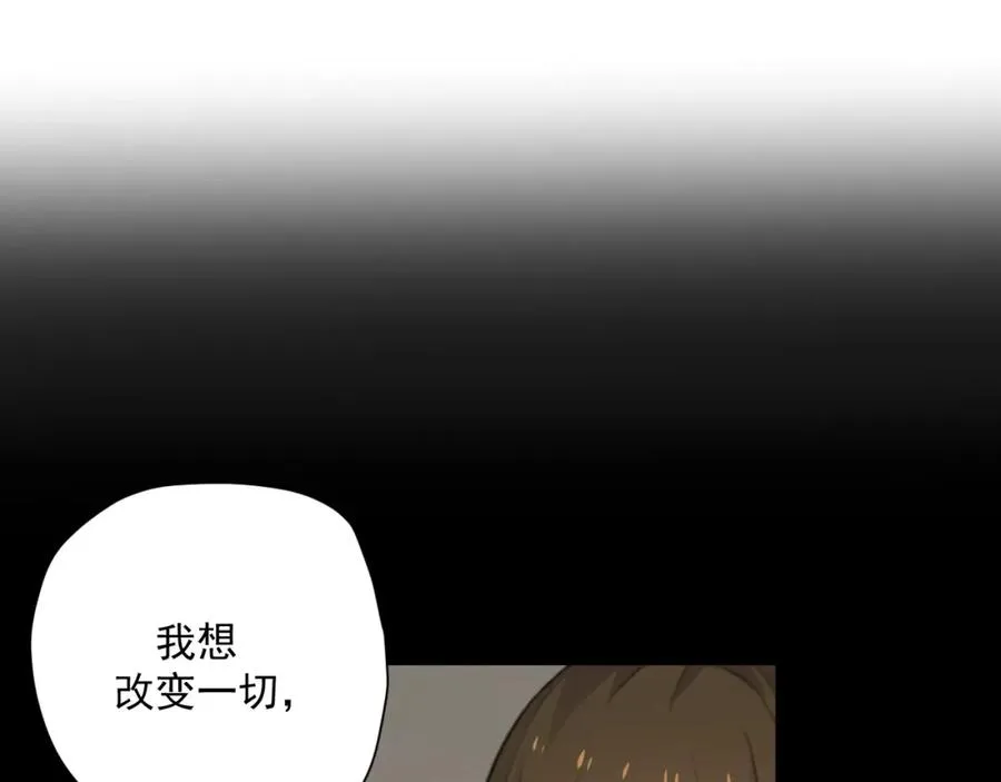 第30话 水上乐园 第38页