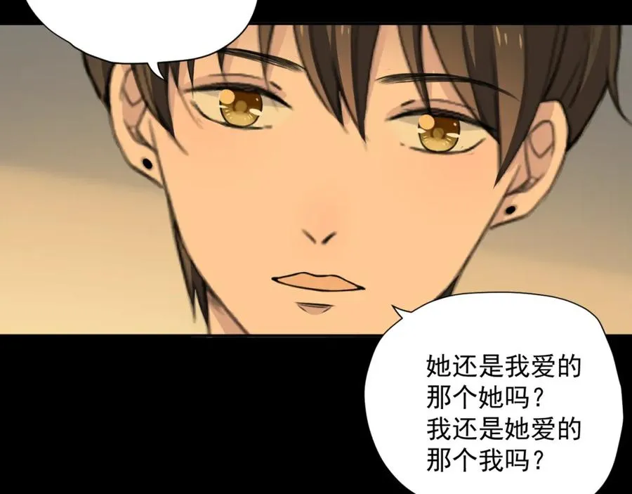 第30话 水上乐园 第43页