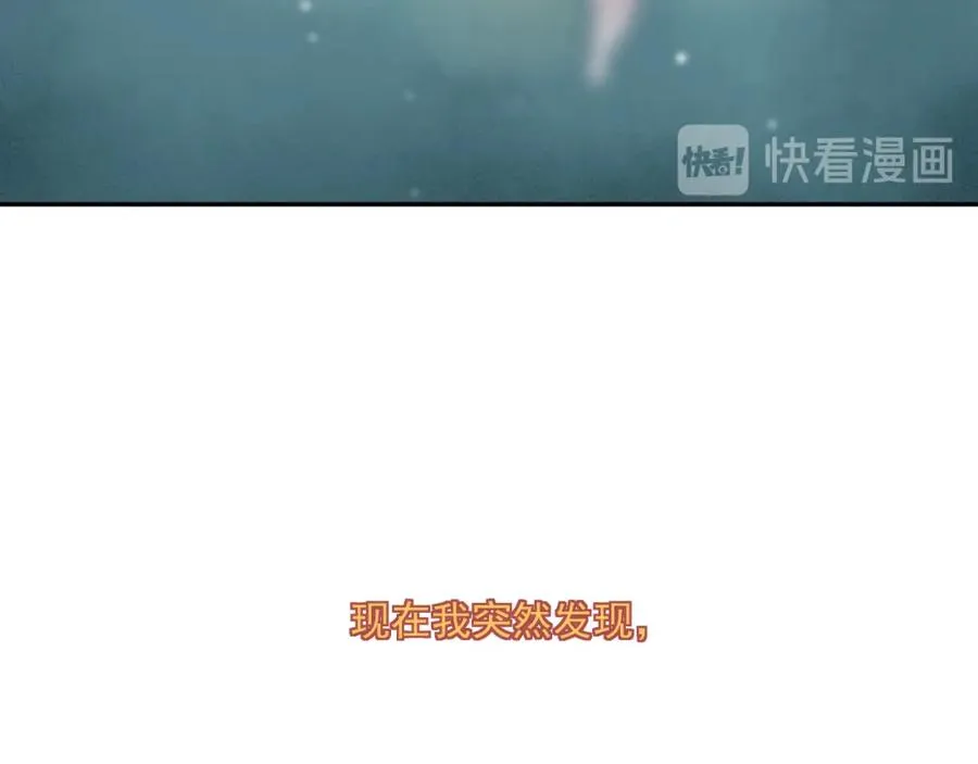 第30话 水上乐园 第118页