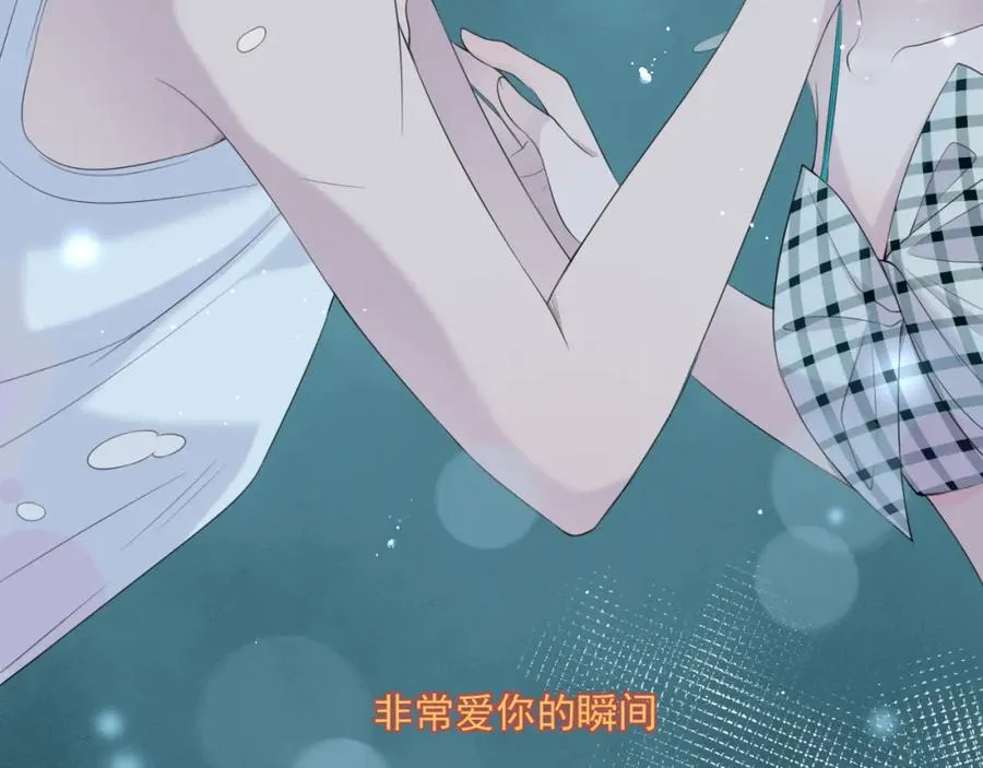 第30话 水上乐园 第126页