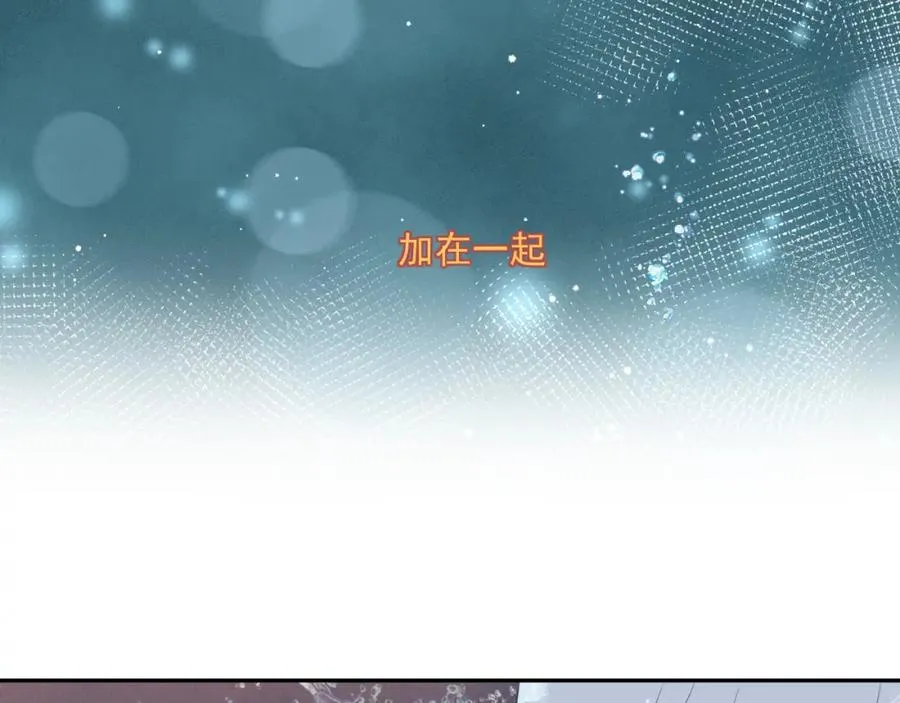 第30话 水上乐园 第127页