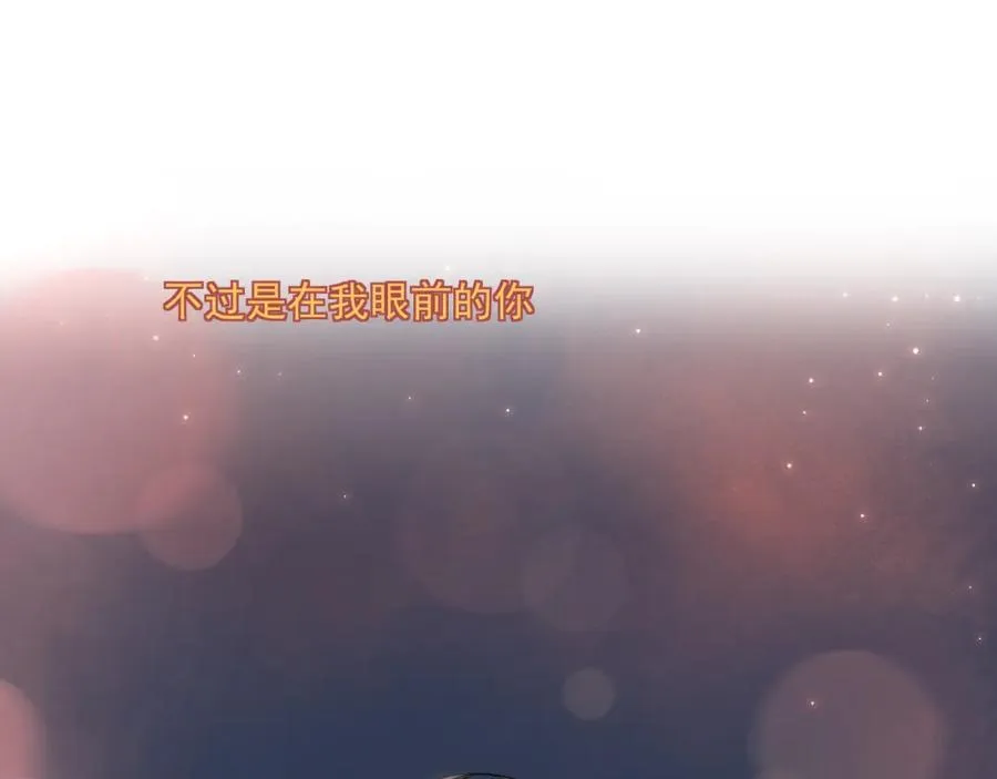 第30话 水上乐园 第135页