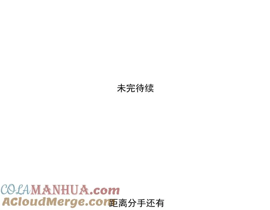 第30话 水上乐园 第141页