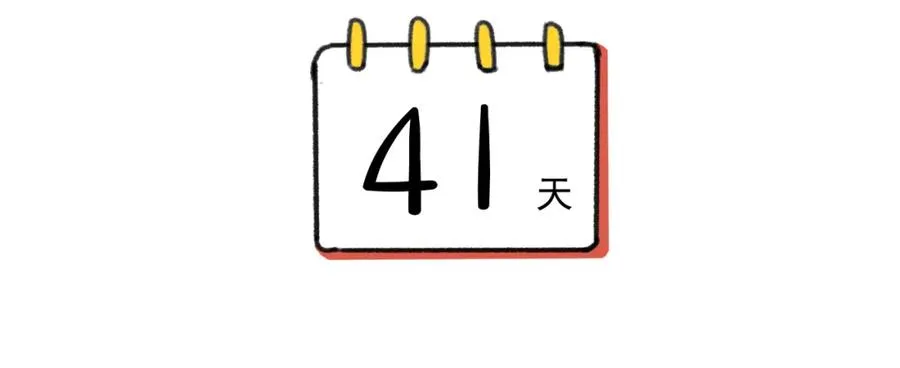 第30话 水上乐园 第142页