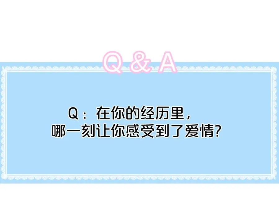 第30话 水上乐园 第150页