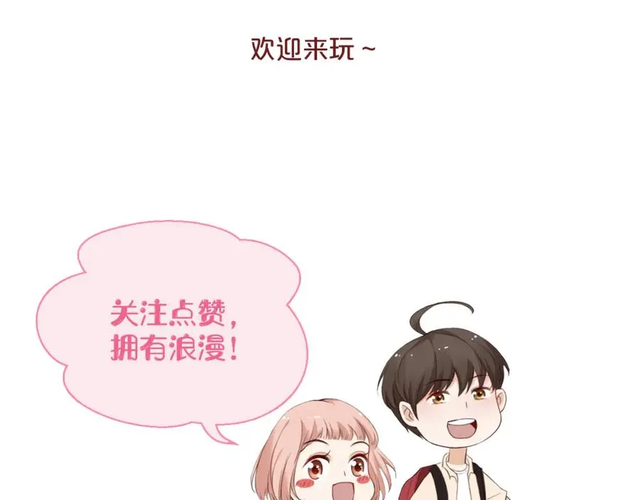 第30话 水上乐园 第152页