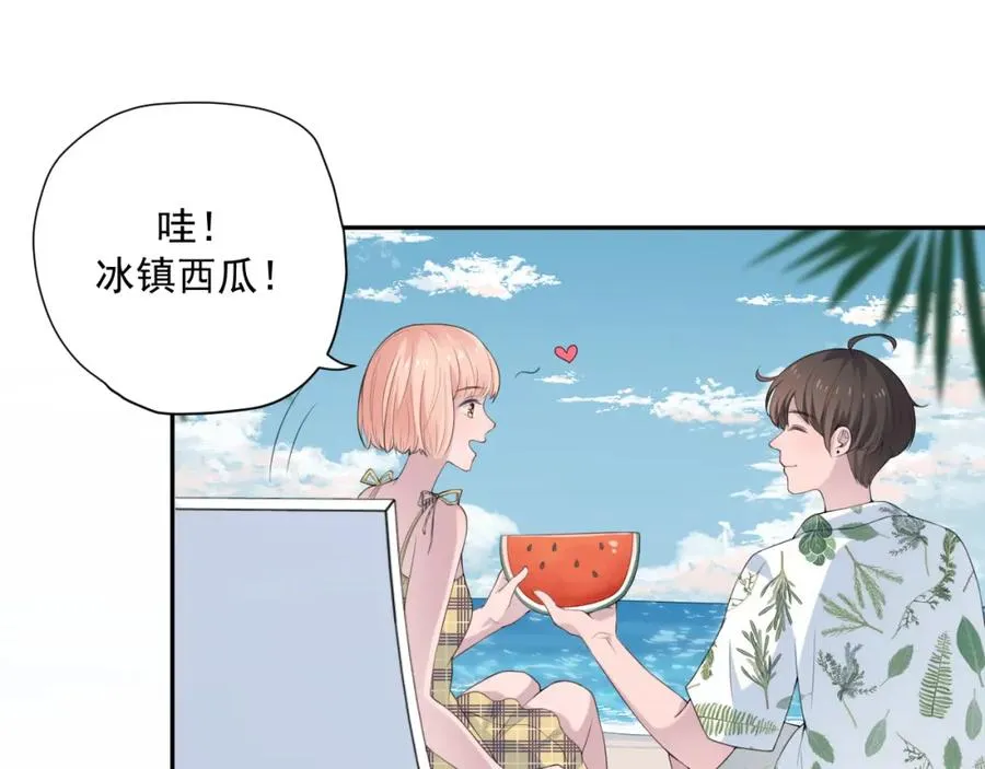 第31话 三亚 第15页