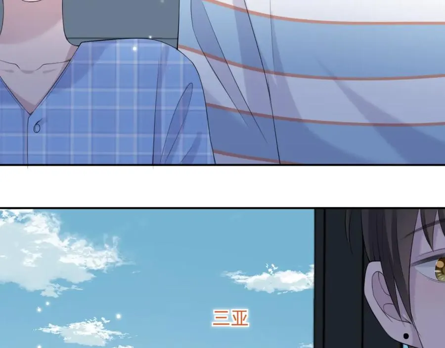第31话 三亚 第34页