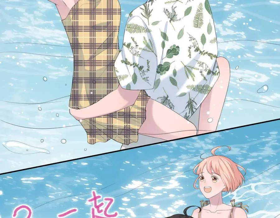 第31话 三亚 第40页