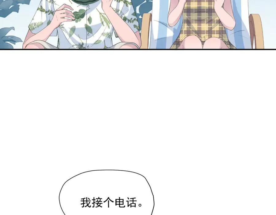 第31话 三亚 第48页