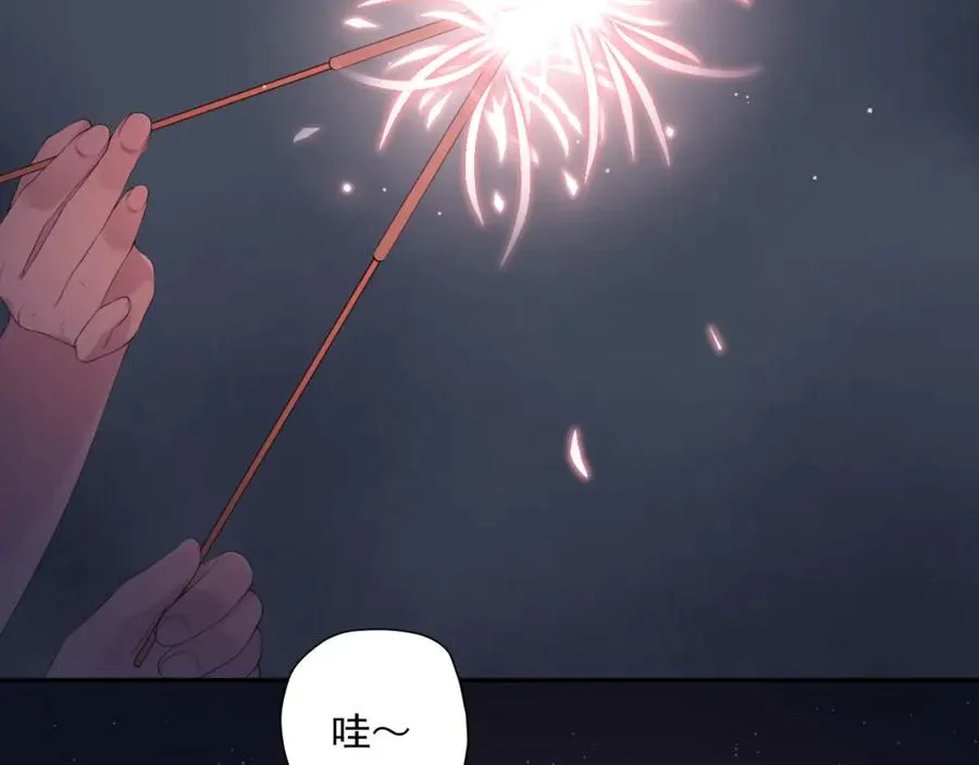 第31话 三亚 第52页