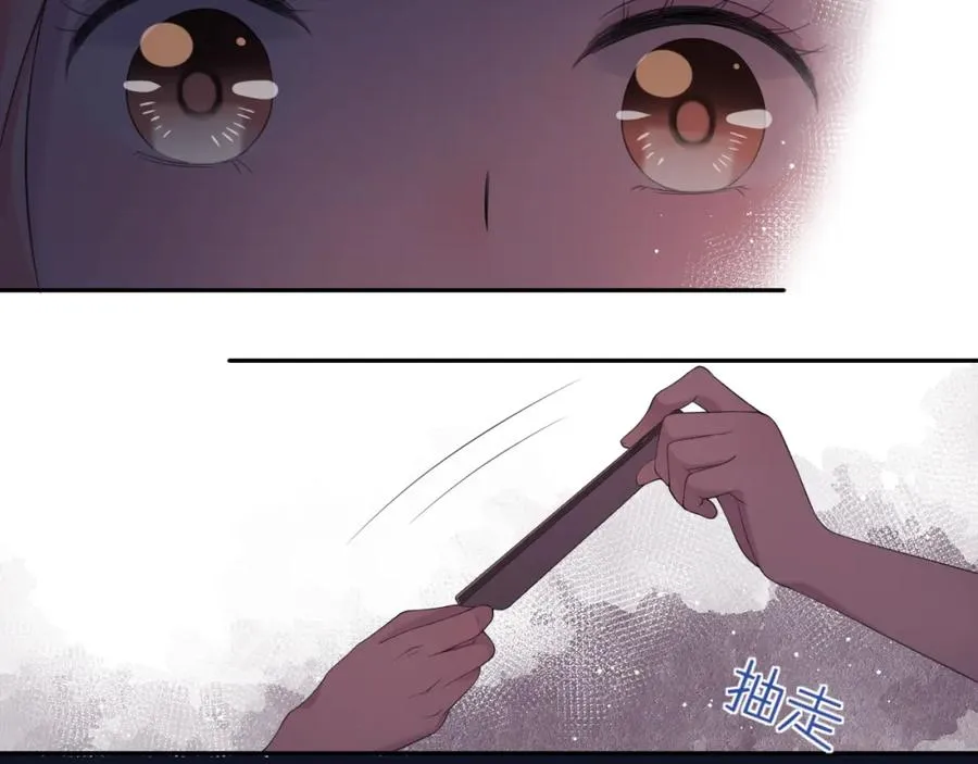 第31话 三亚 第59页