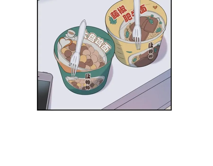 第31话 三亚 第76页