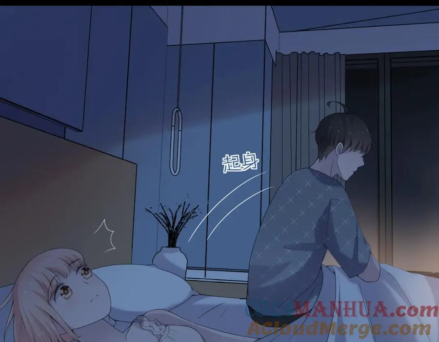 第31话 三亚 第97页