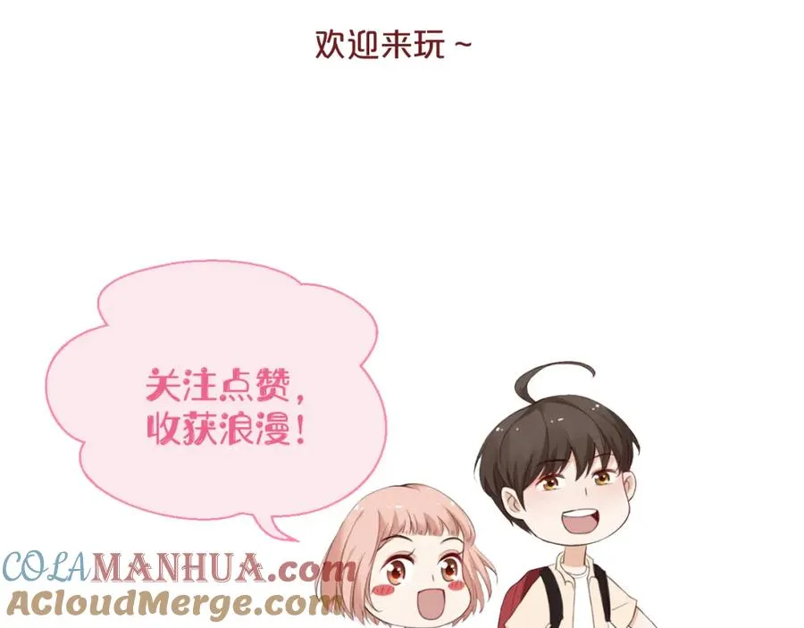 第31话 三亚 第105页