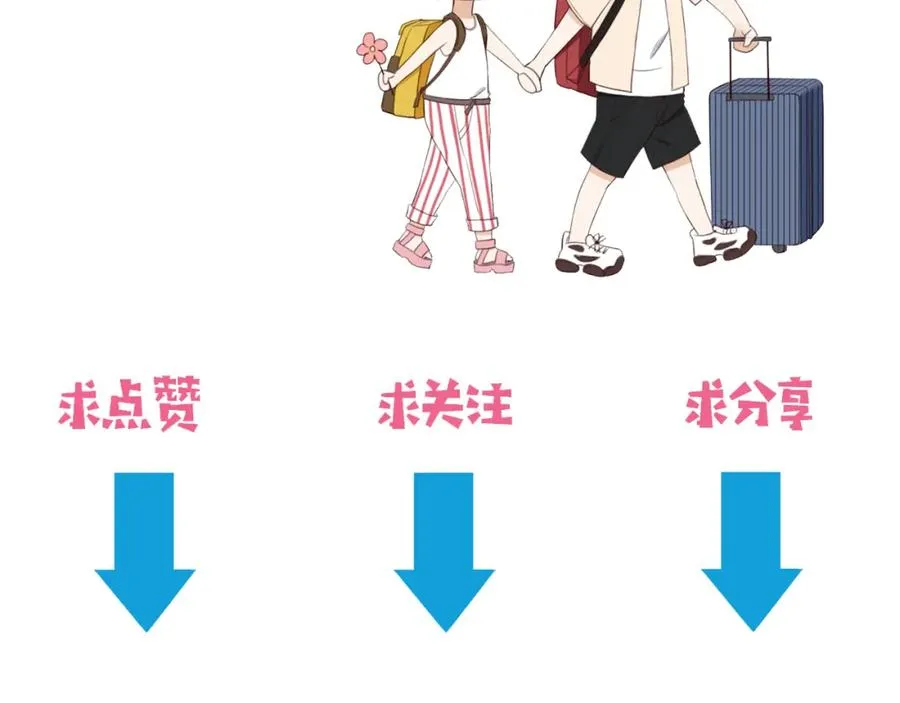 第31话 三亚 第106页