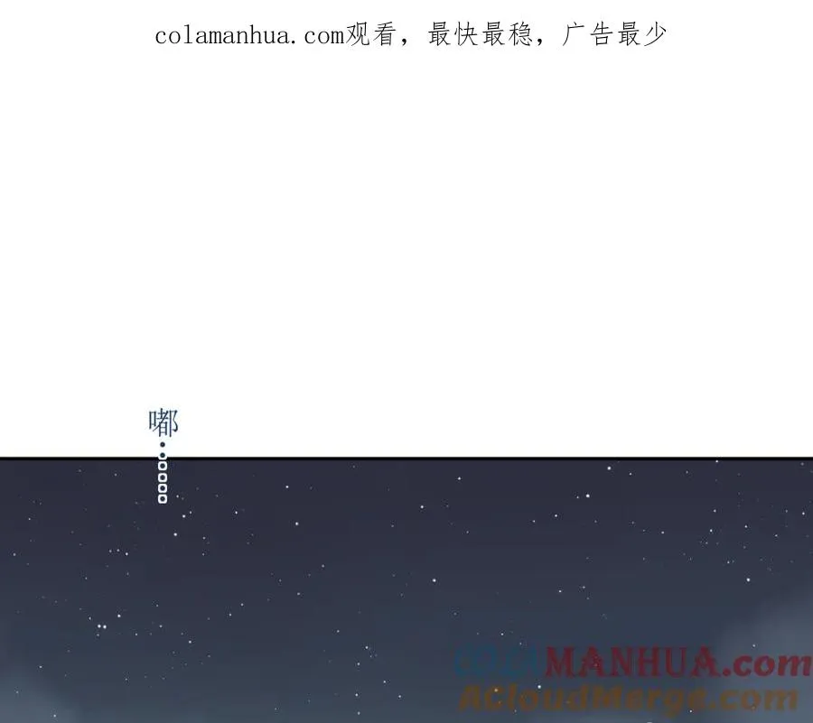第32话 猜忌 第1页