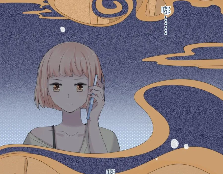 第32话 猜忌 第8页