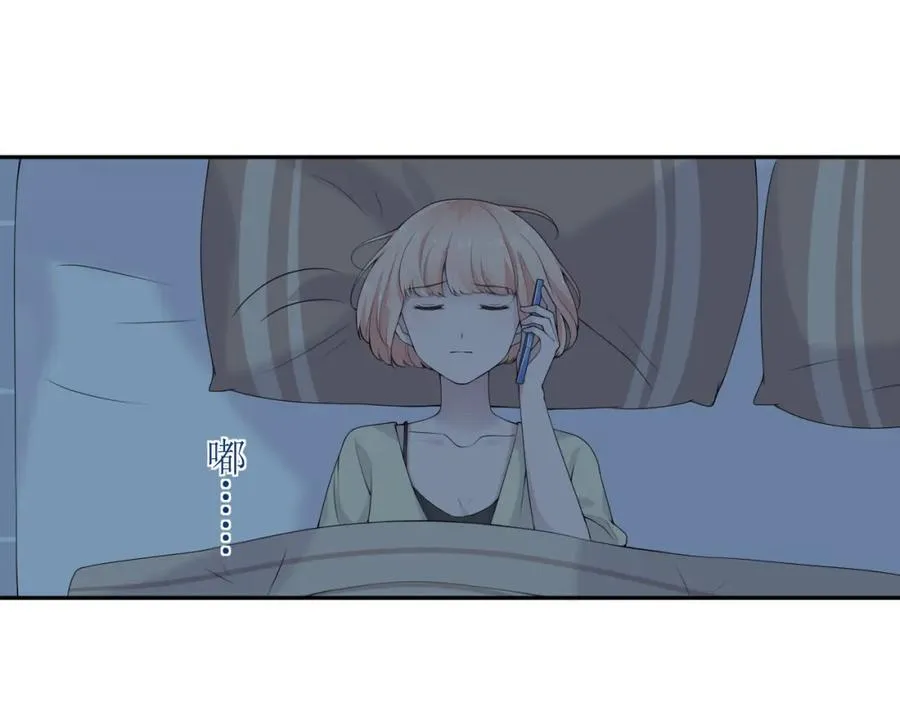 第32话 猜忌 第15页