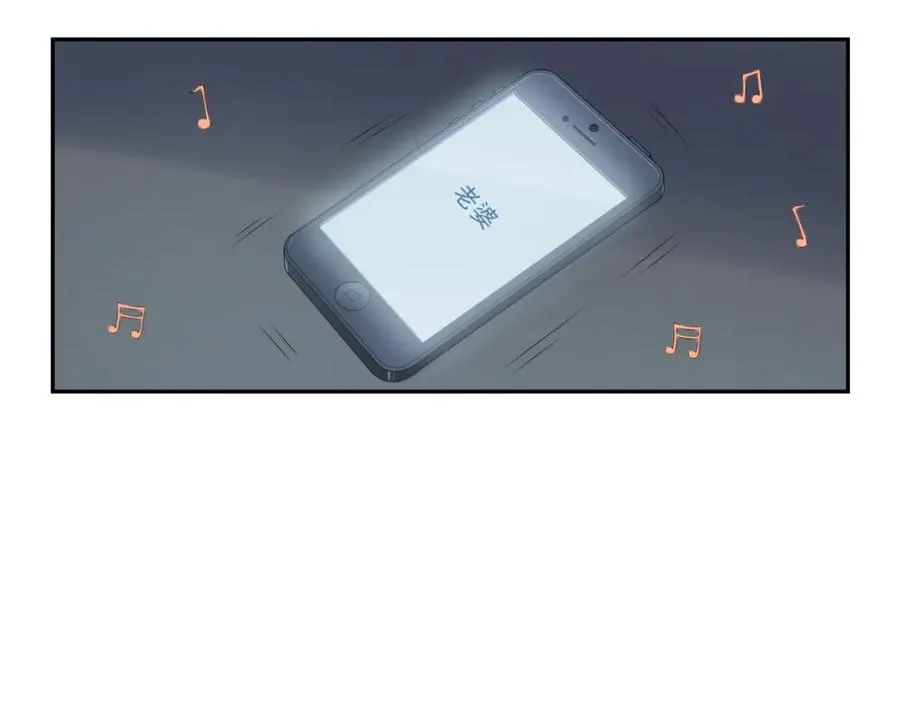 第32话 猜忌 第18页
