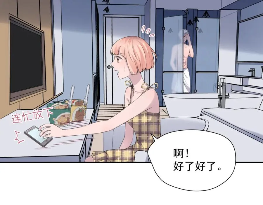 第32话 猜忌 第36页