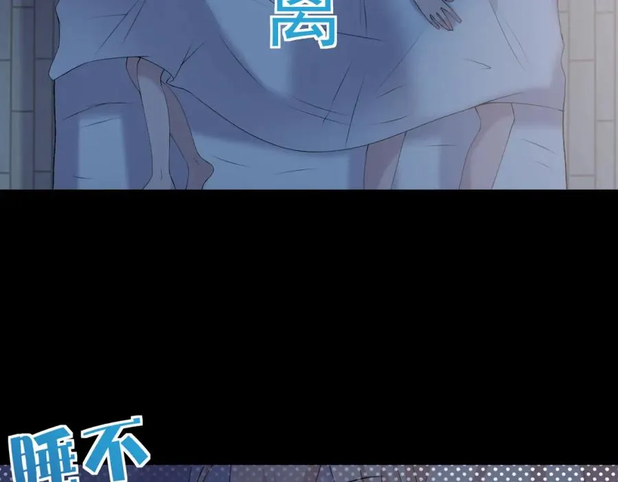 第32话 猜忌 第40页