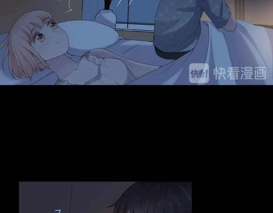 第32话 猜忌 第48页