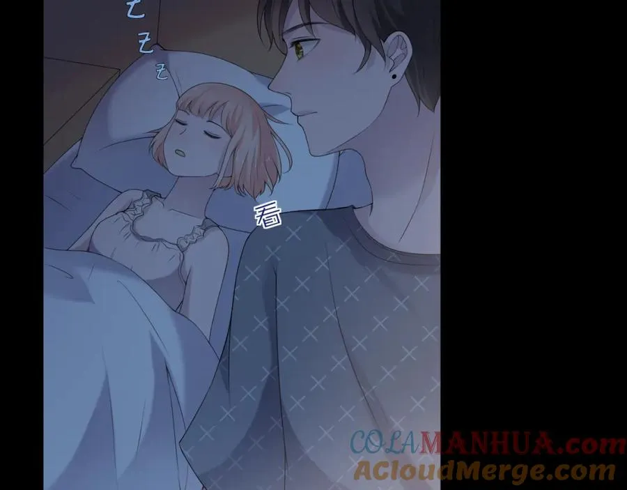 第32话 猜忌 第49页