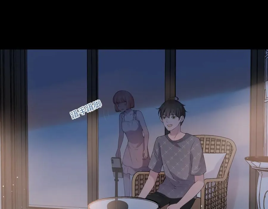 第32话 猜忌 第54页
