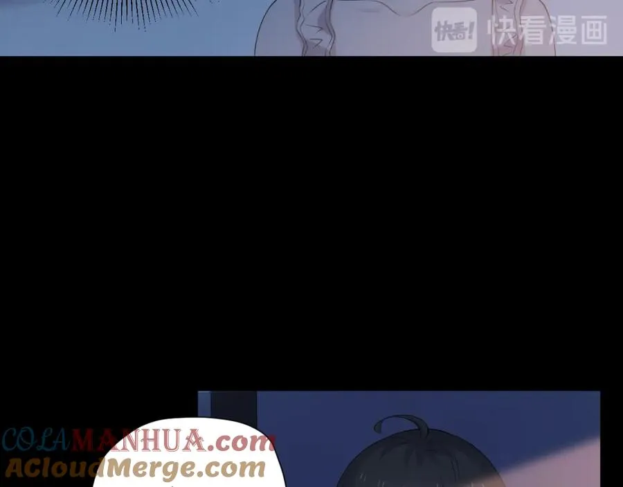 第32话 猜忌 第57页
