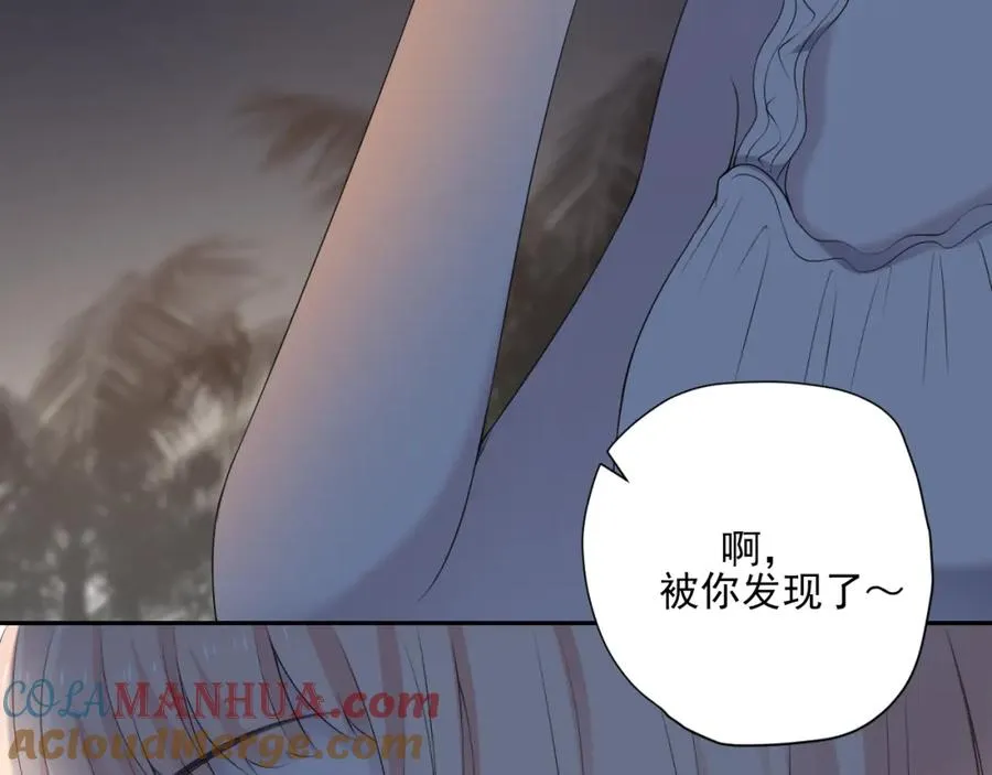第32话 猜忌 第81页