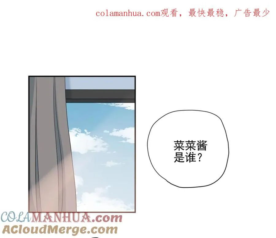 第33话 大姨妈 第1页