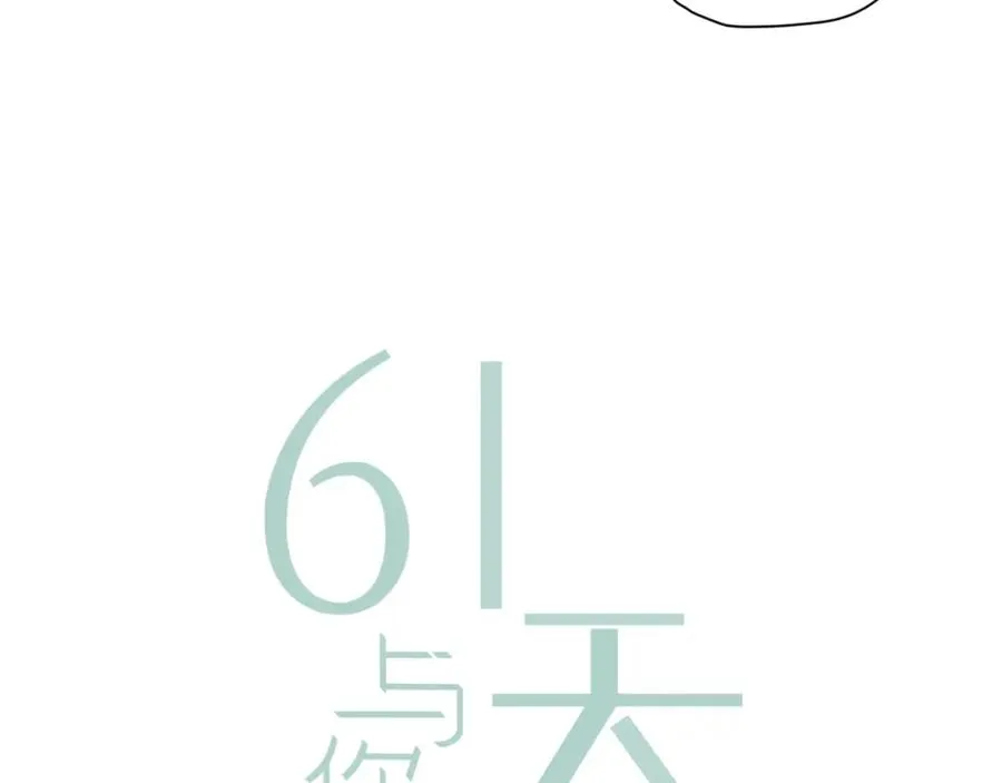 第33话 大姨妈 第15页